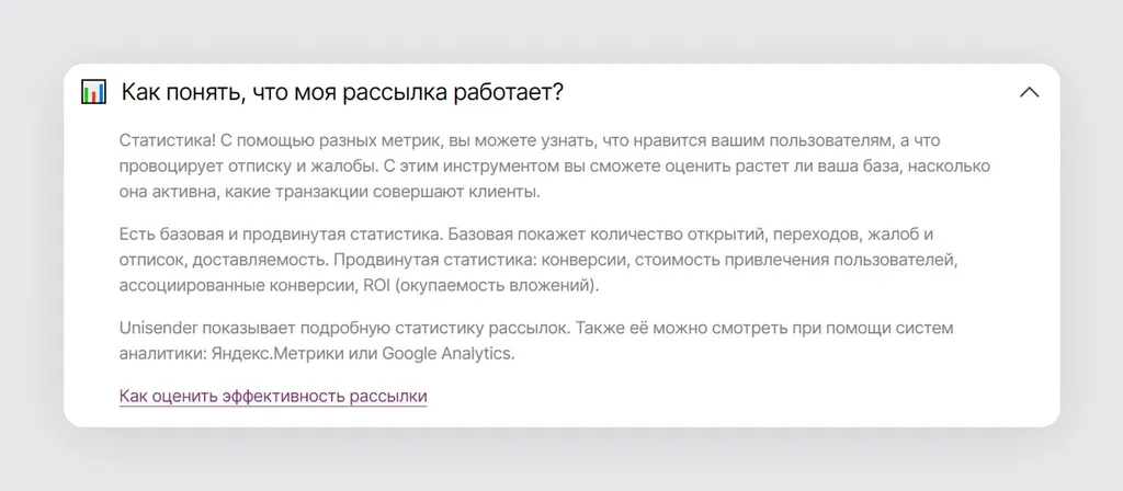 Скриншот 107