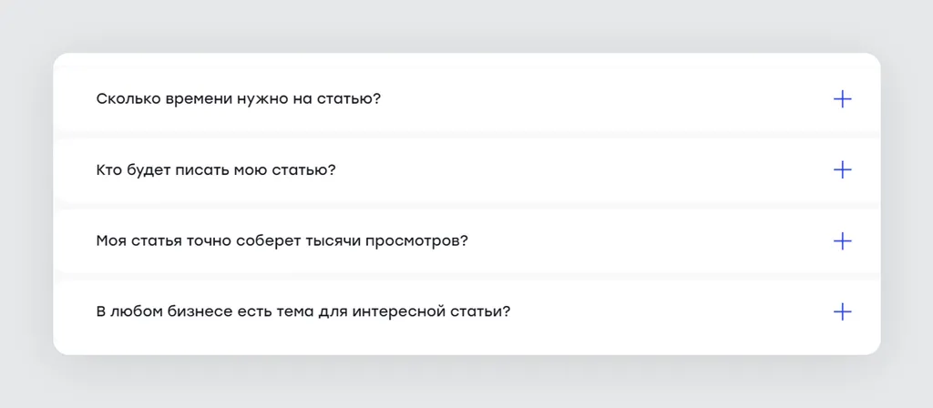 Скриншот 108