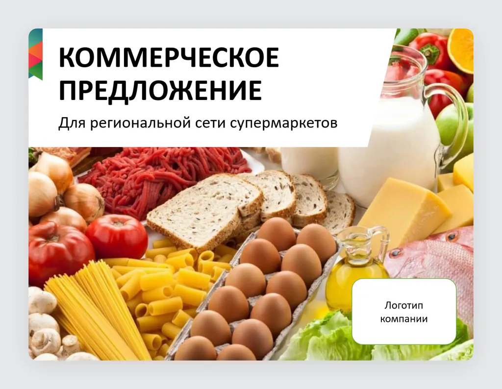 Скриншот 112