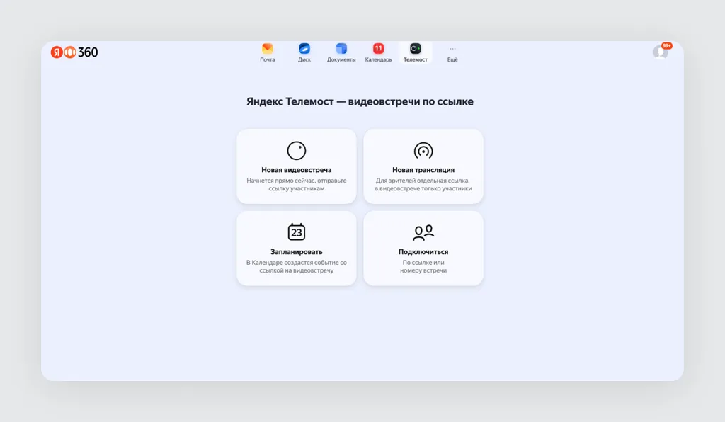 Скриншот 117