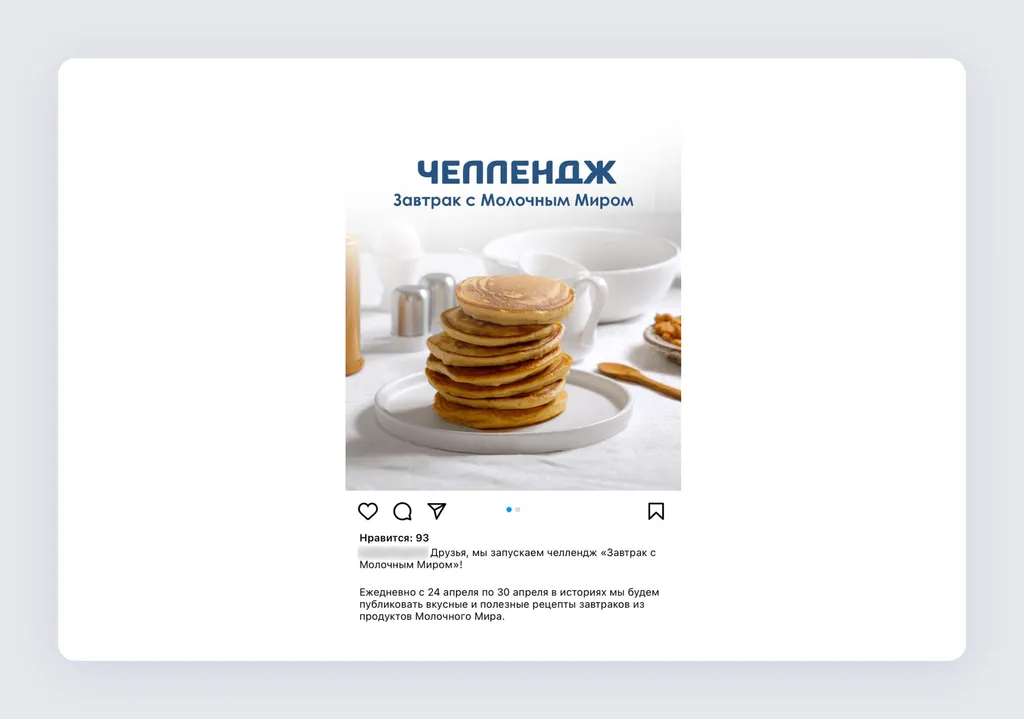Скриншот 11