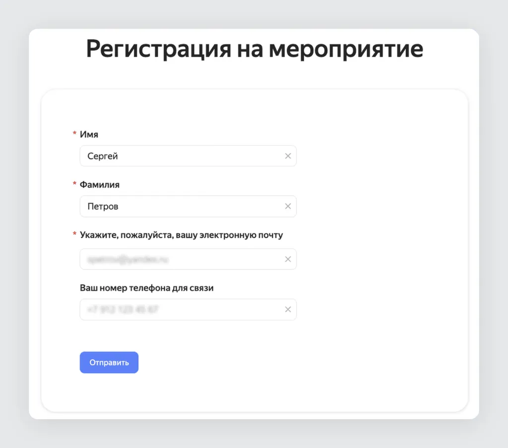 Скриншот 125