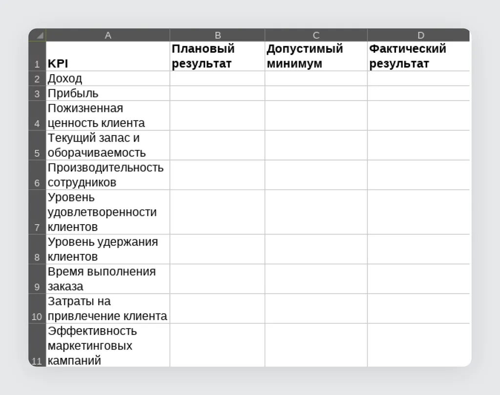 Скриншот 128