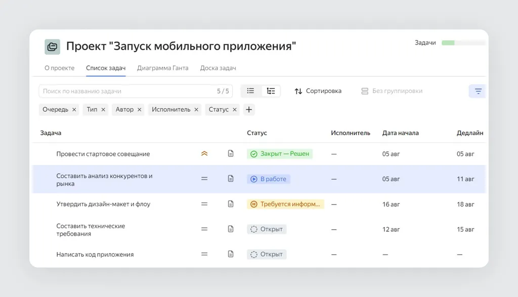 Скриншот 136