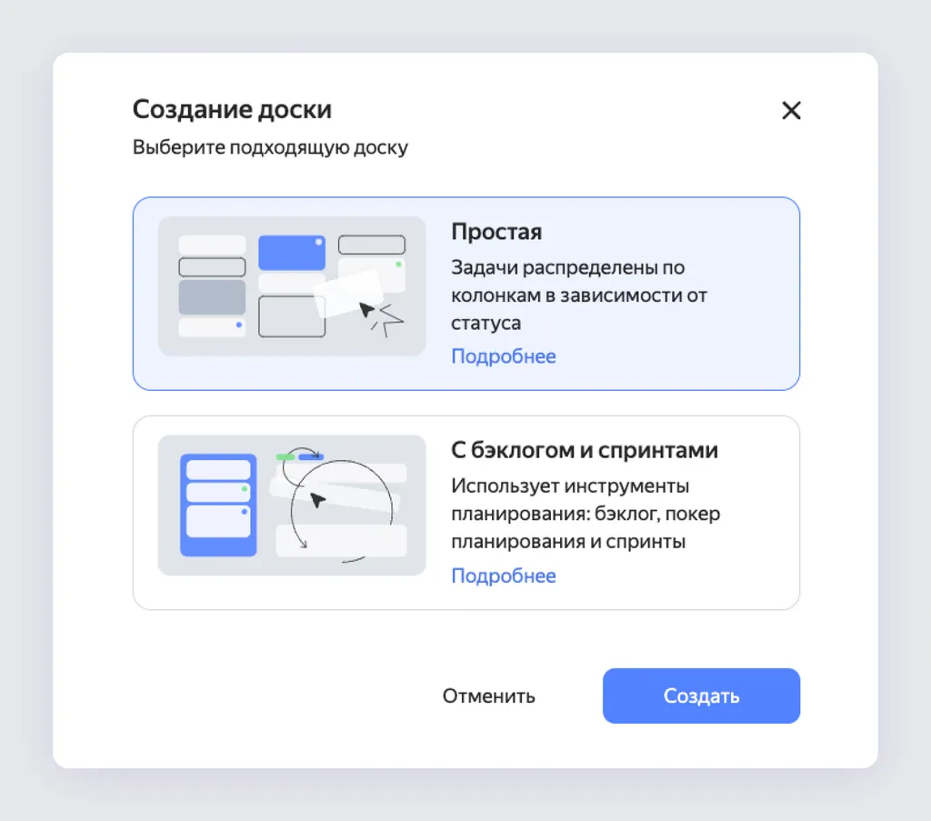 Скриншот 15
