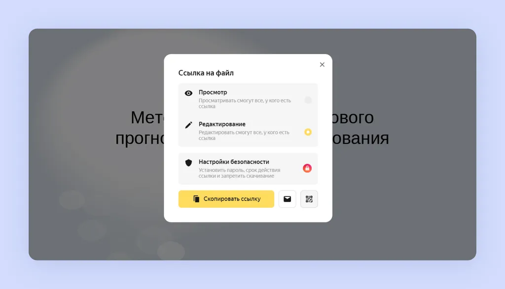 Скриншот 151