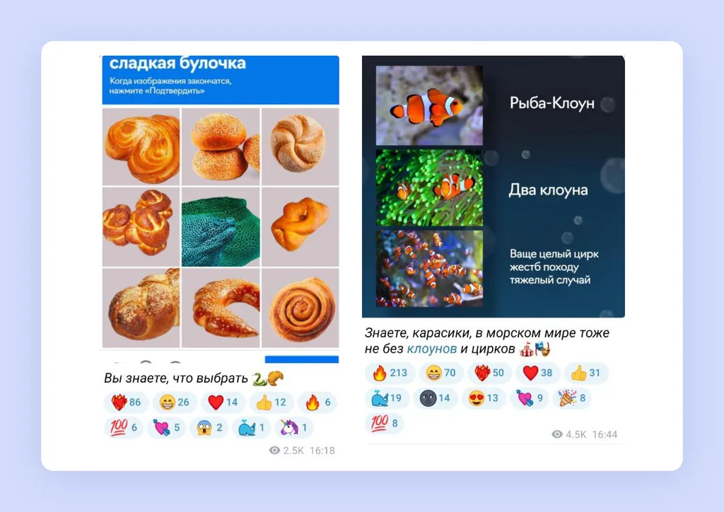 Скриншот 161
