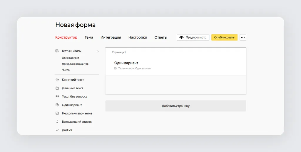 Скриншот 172