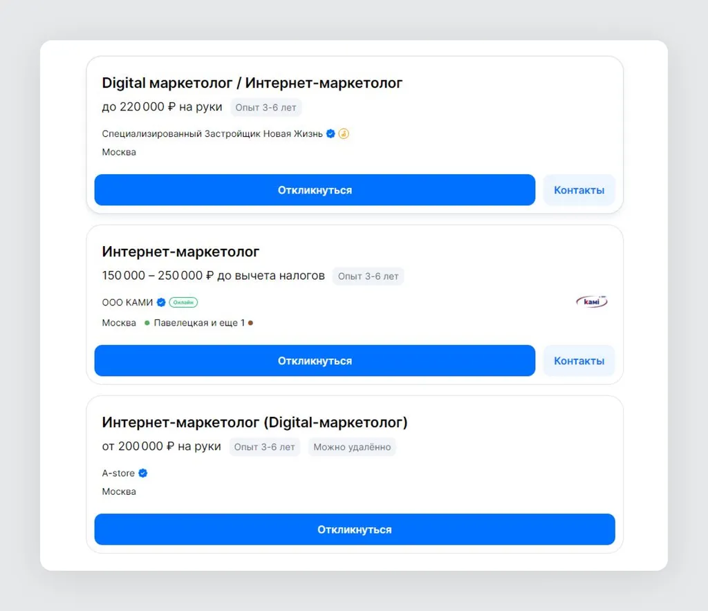 Скриншот 186