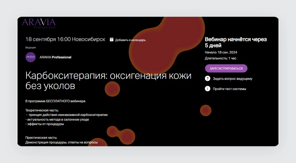 Скриншот 191