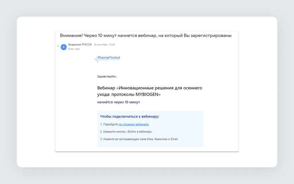 Скриншот 192