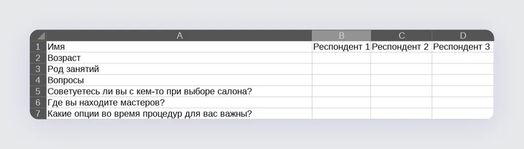 Скриншот 1