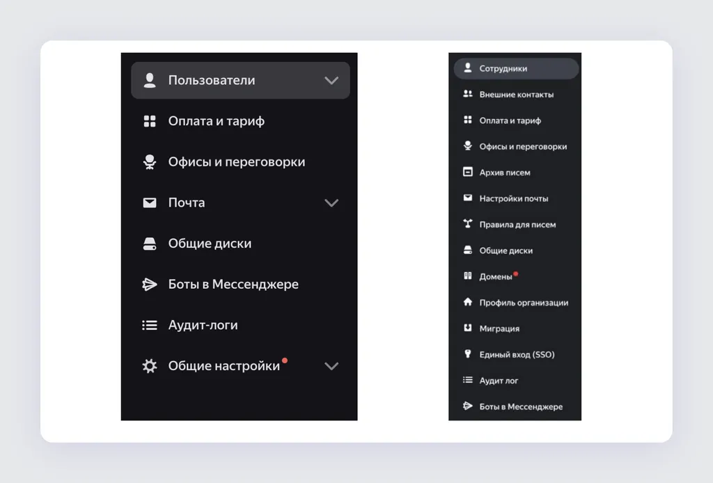 Скриншот 2
