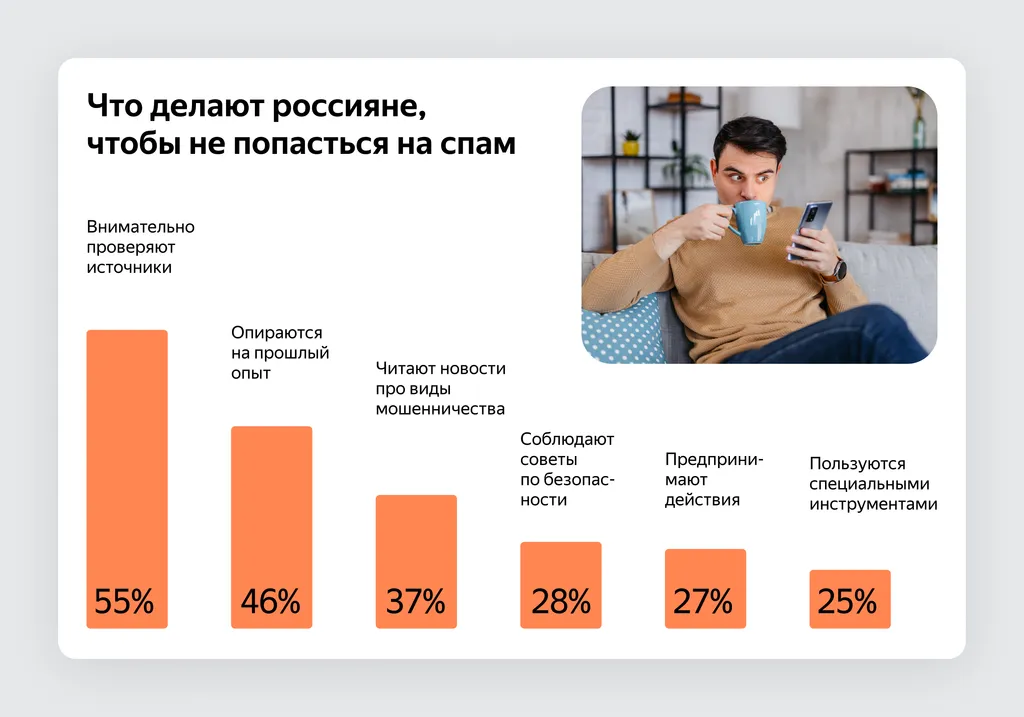 Скриншот 229
