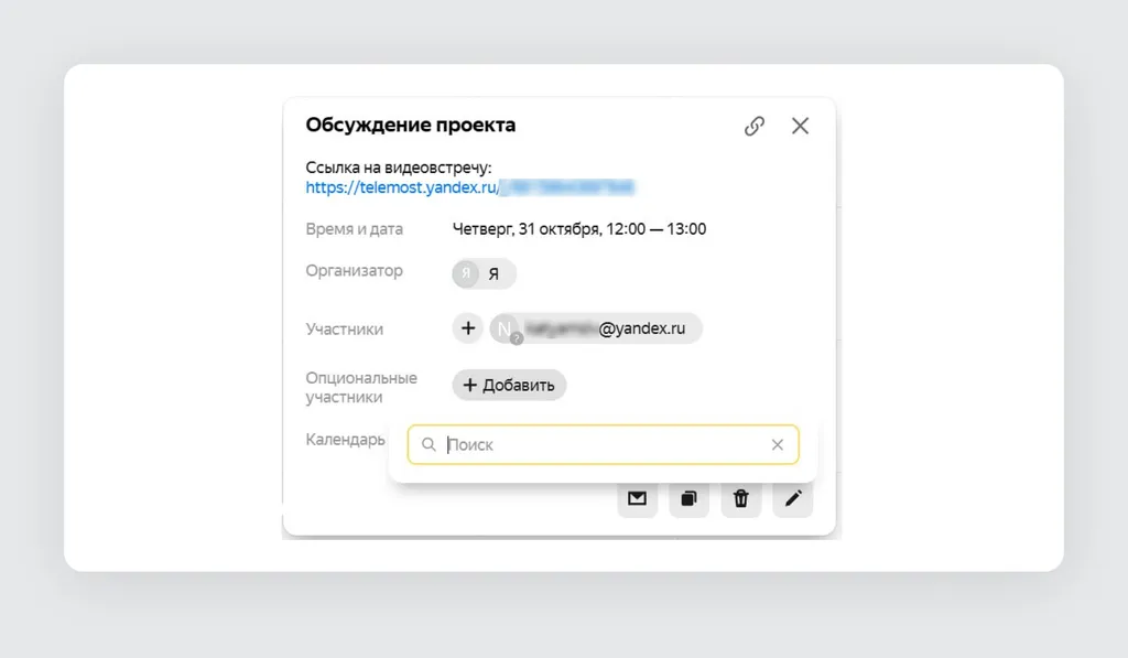 Скриншот 248