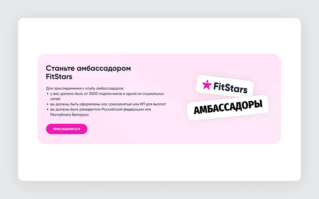 Скриншот 264