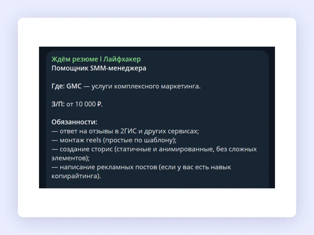 Скриншот 298