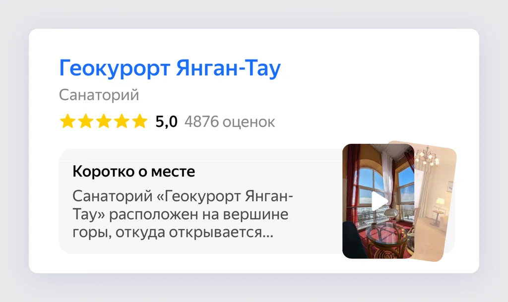 Скриншот 2