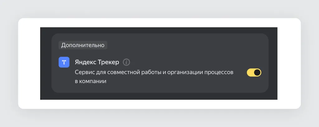 Скриншот 300