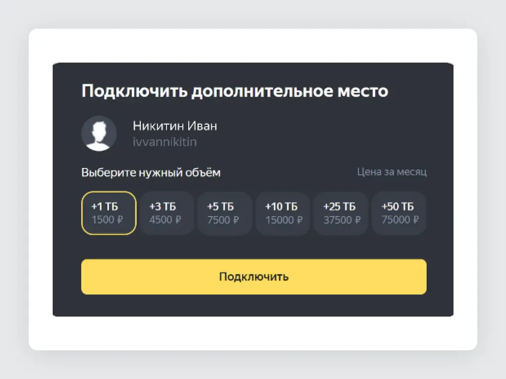 Скриншот 301