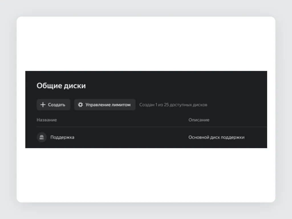 Скриншот 301