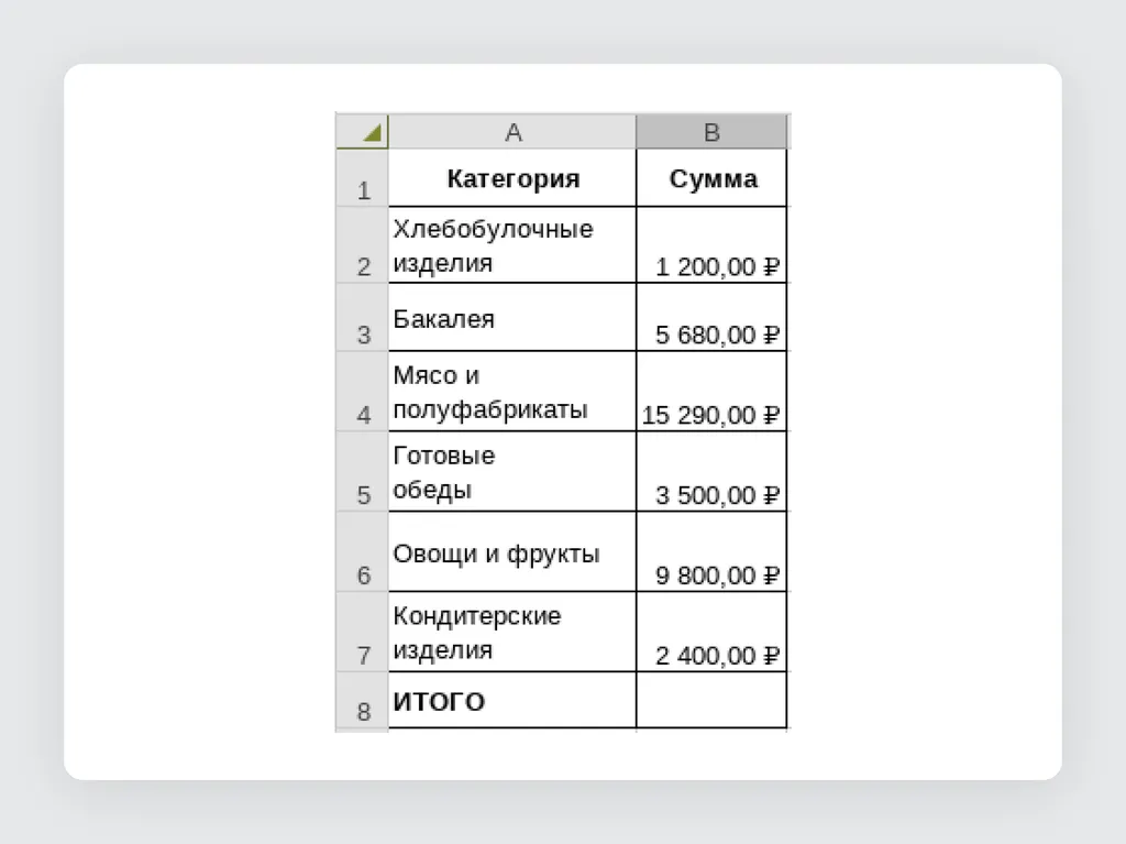 Скриншот 311