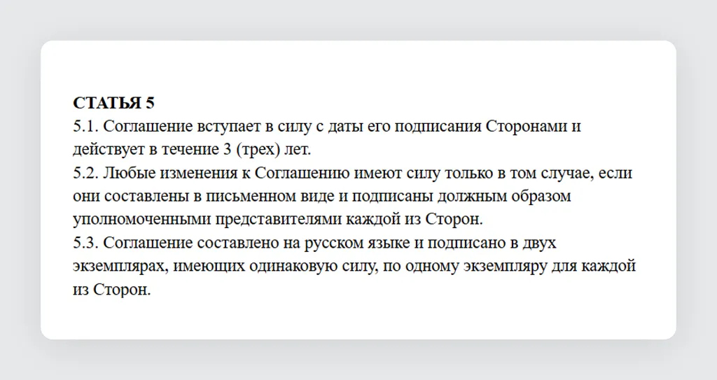 Скриншот 338