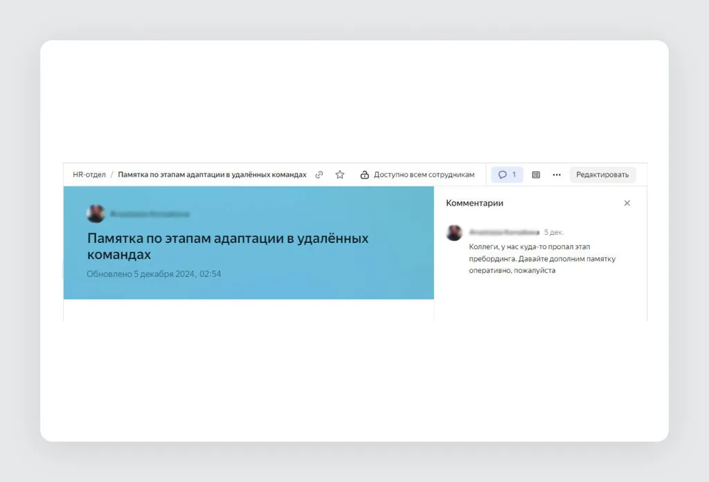 Скриншот 345