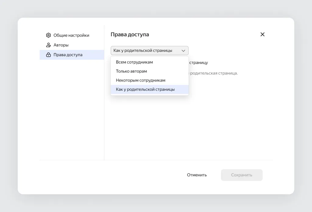 Скриншот 347