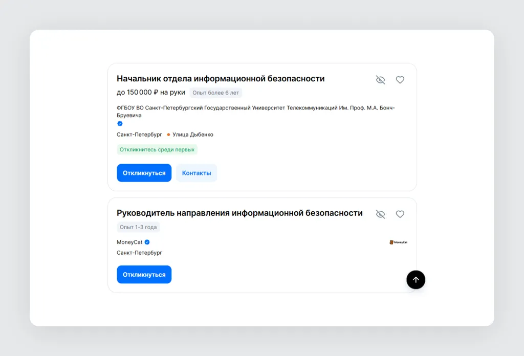 Скриншот 354