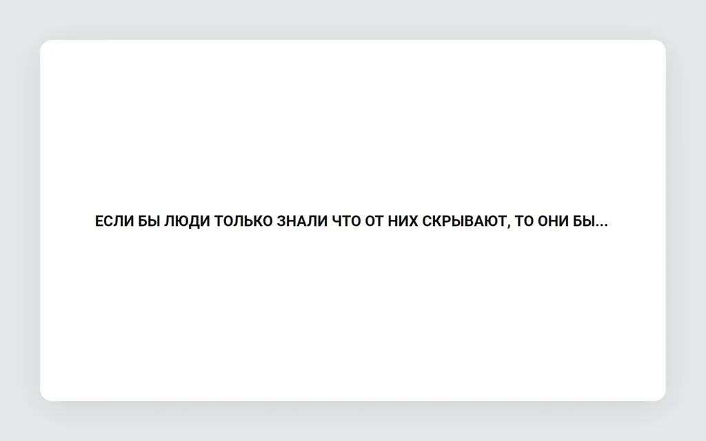 Скриншот 365 (1)