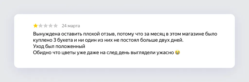 Скриншот 3