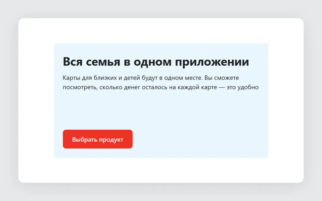 Скриншот 400
