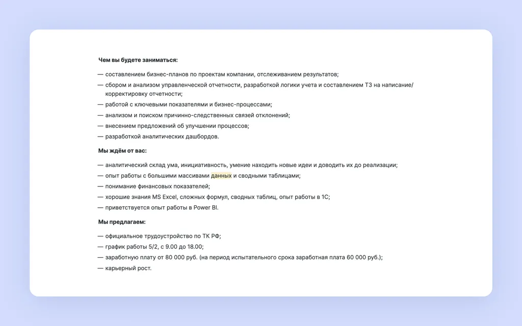 Скриншот 402