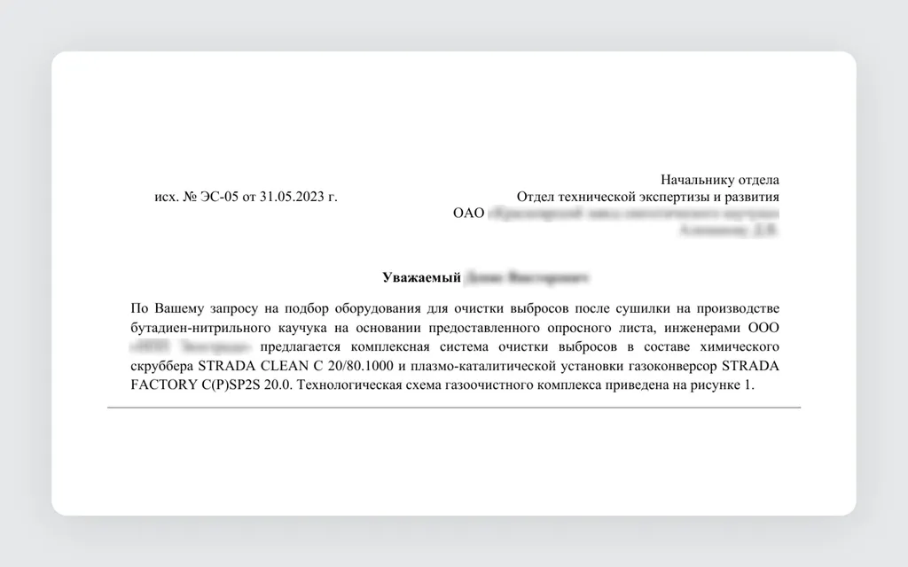 Скриншот 404
