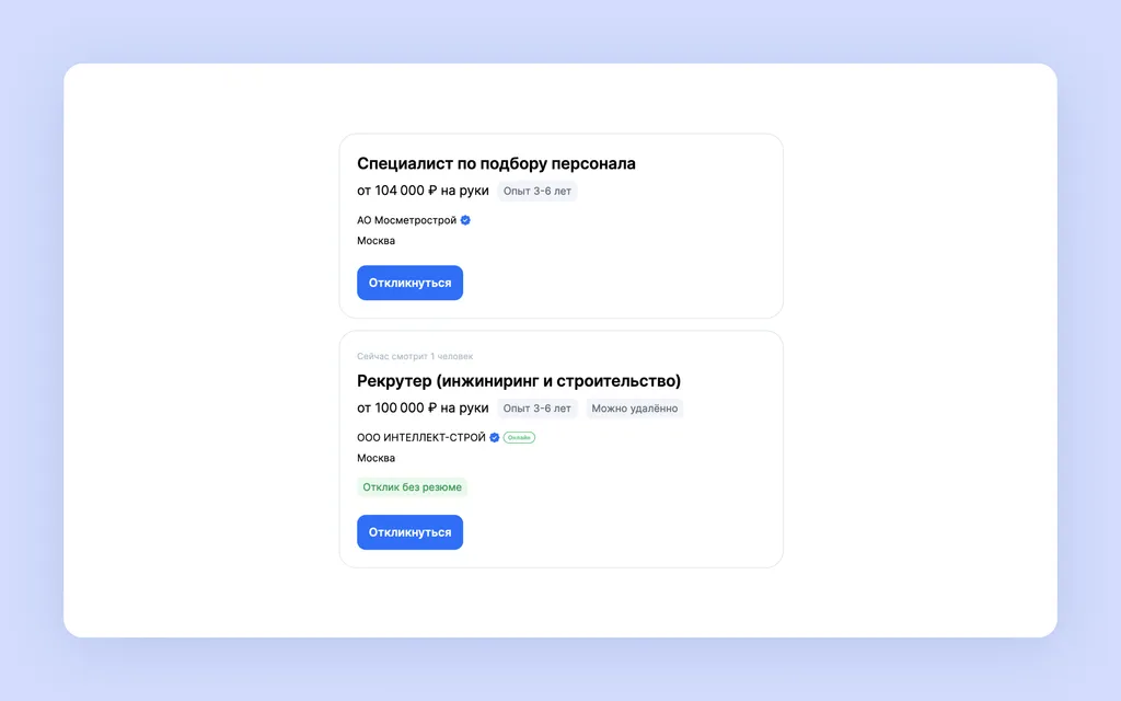 Скриншот 410
