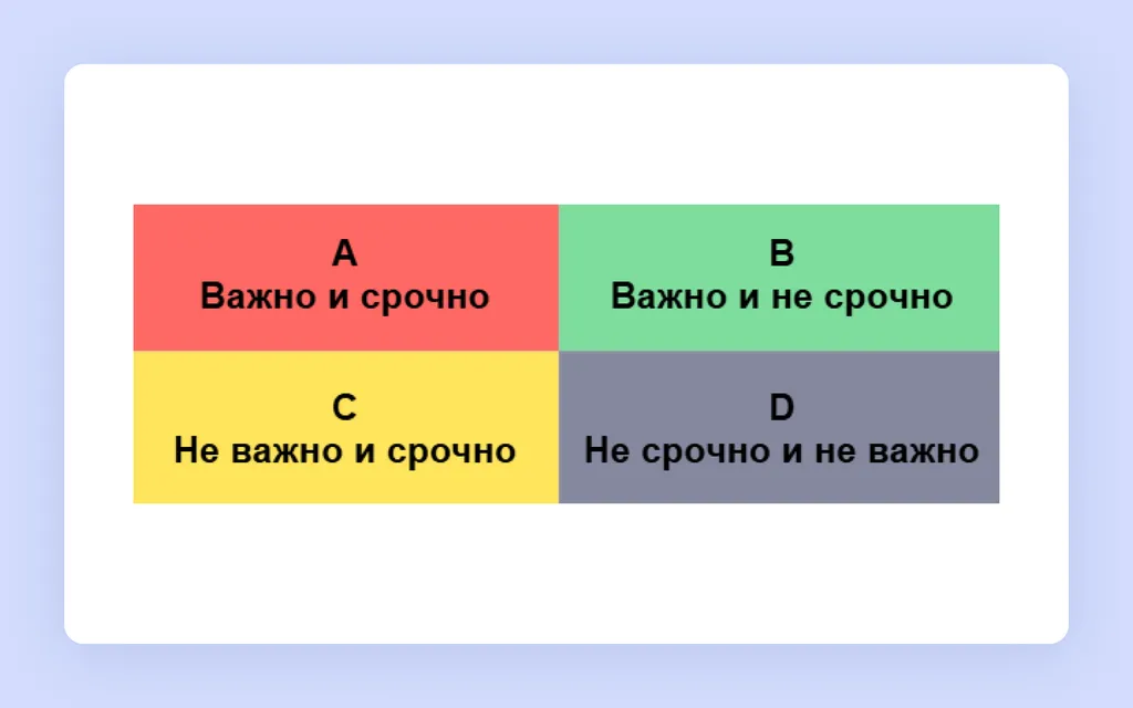 Скриншот 430