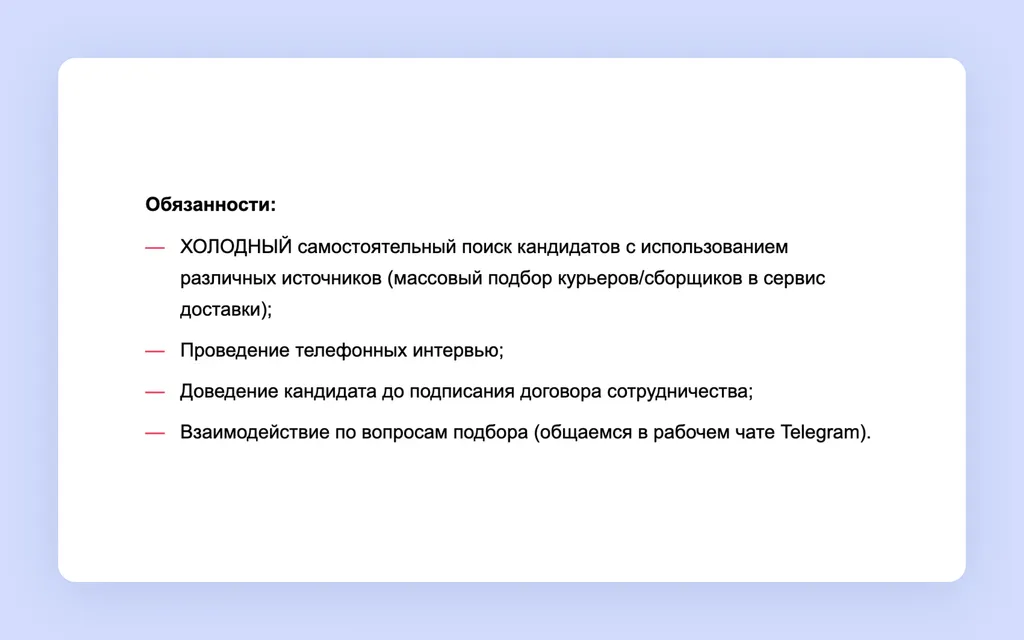 Скриншот 432