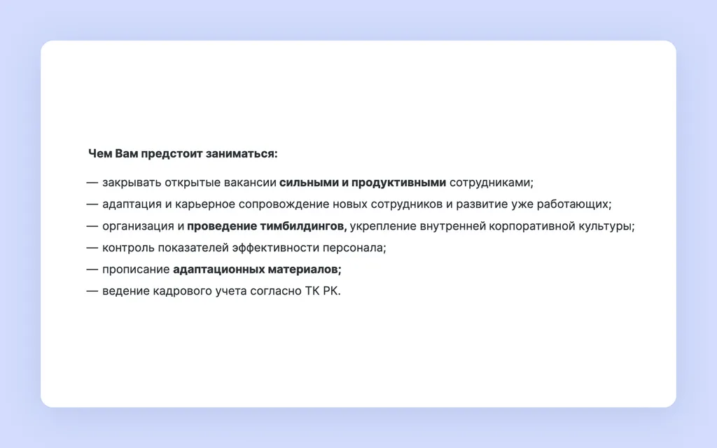 Скриншот 433