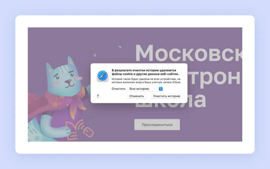 Скриншот 457