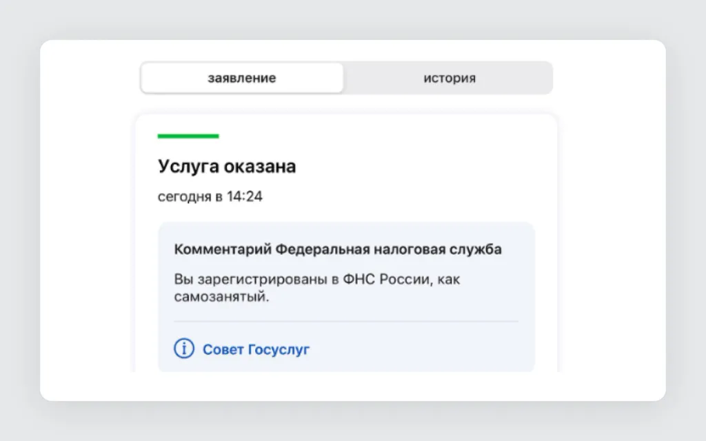 Скриншот 479