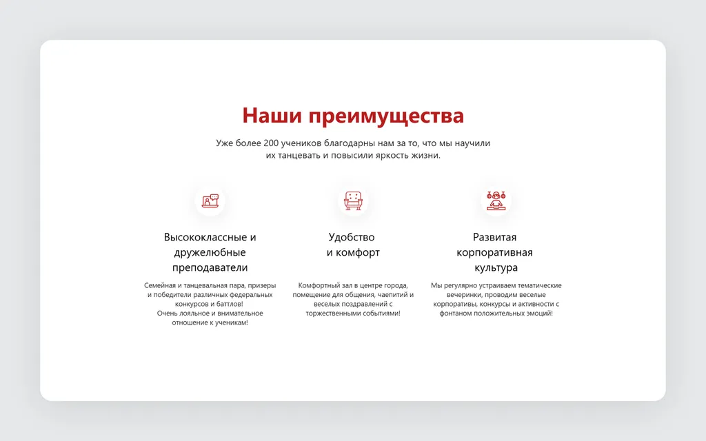 Скриншот 487