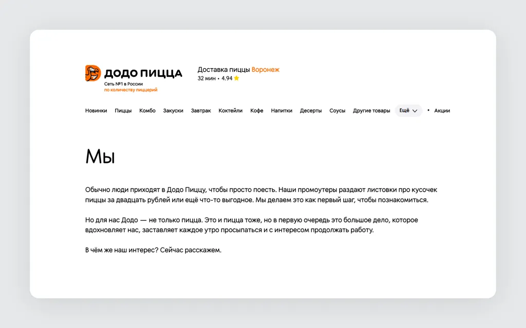 Скриншот 488