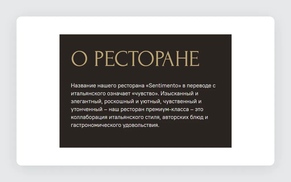 Скриншот 489