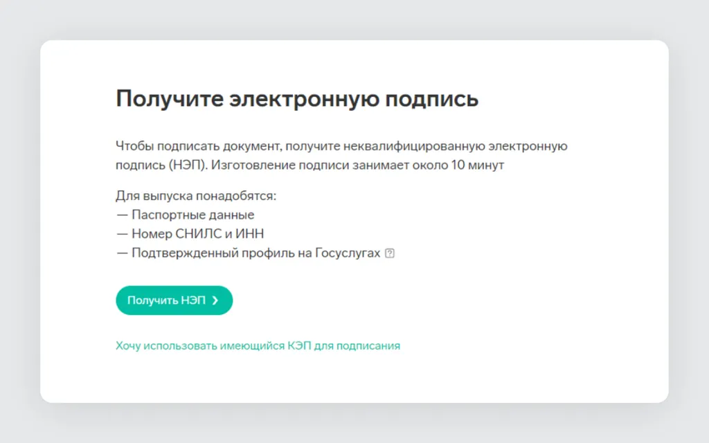 Скриншот 495