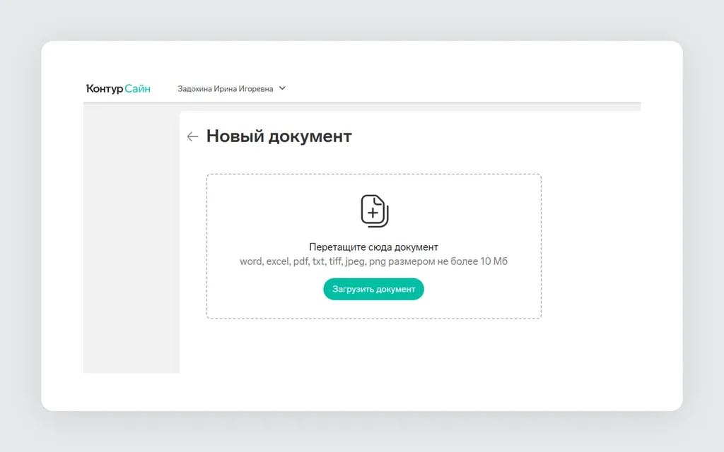 Скриншот 496