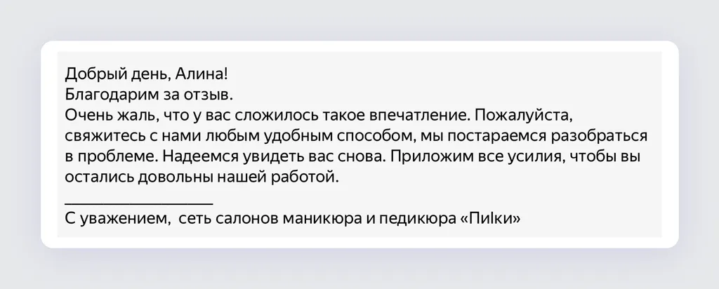 Скриншот 4