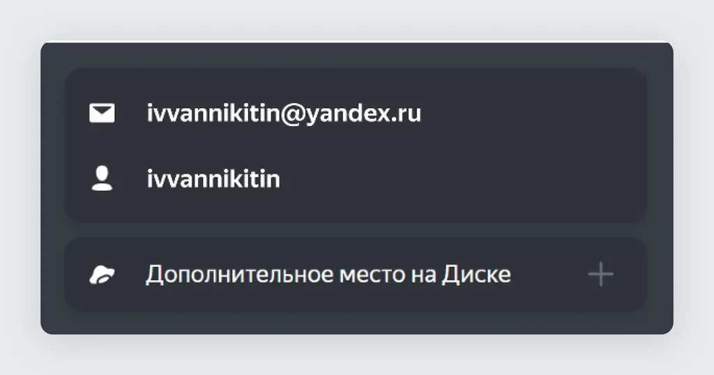 Скриншот 4