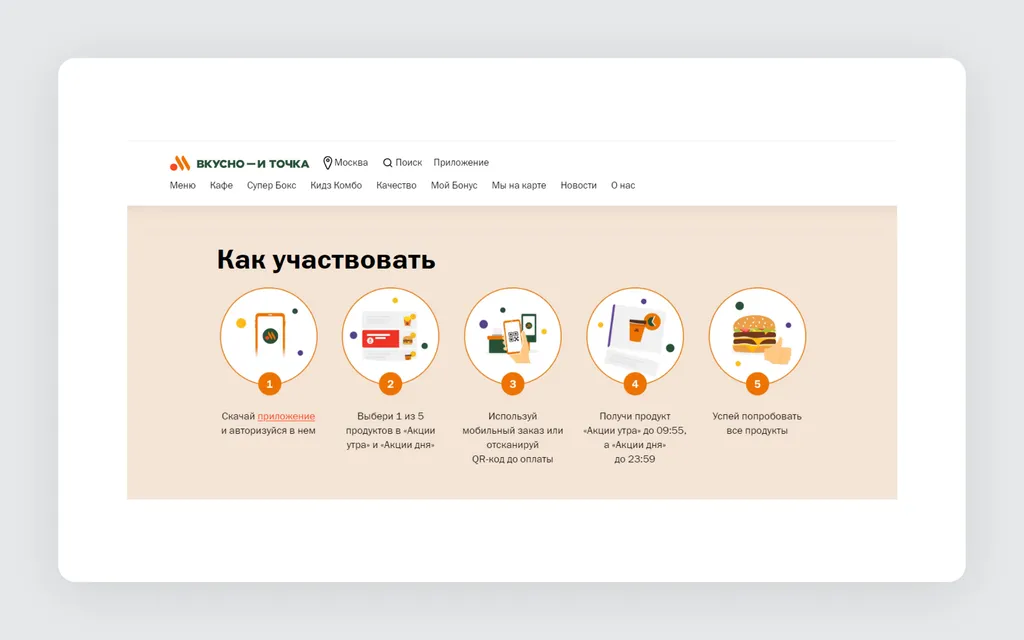 Скриншот 506