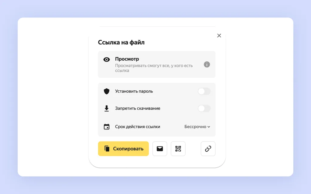 Скриншот 544